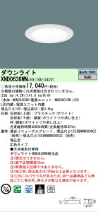 �p�i�\�j�b�N XND0638WNLE9 �_�E�����C�g (NDN28300W+NNK06010NLE9)