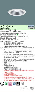 �p�i�\�j�b�N XND0638SNLG1 �_�E�����C�g (NDN28300S+NNK06011NLG1)