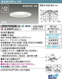 ���Ń��C�e�b�N LEDD87050N(W)-LS (LEDD87050NWLS �jLED�_�E�����C�gSB���C����100