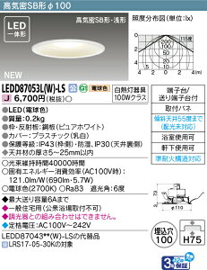 ���Ń��C�e�b�N LEDD87053L(W)-LS (LEDD87053LWLS�jLED�_�E�����C�gSB���C����100