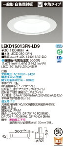 ���Ń��C�e�b�N LEKD15013FN-LD9 (LEKD15013FNLD9�j��̌`DL1500��ʌ`���F��75 LED��̌`�_�E�����C�g�i�󒍐��Y�i�j