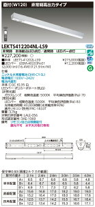 ���Ń��C�e�b�N LEKTS412204NL-LS9 (LEKTS412204NLLS9�jTENQOO��퓔 �����Ԍ`���t LED�g�ݍ������