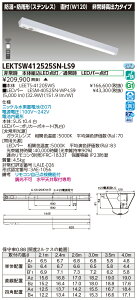 ���Ń��C�e�b�N LEKTSW412525SN-LS9 (LEKTSW412525SNLS9�jTENQOO��퓔 40�`120SUS LED�g�ݍ������i�󒍐��Y�i�j