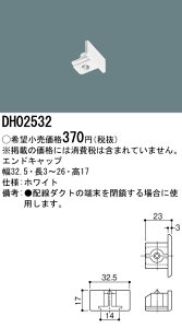 �p�i�\�j�b�N DH02532 �V���b�v���C���G���h�L���b�vN95��