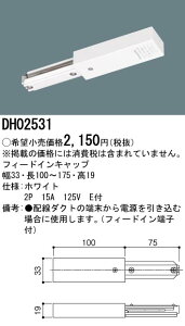 �p�i�\�j�b�N DH02531 �V���b�v���C���t�B�[�h�C��N95��