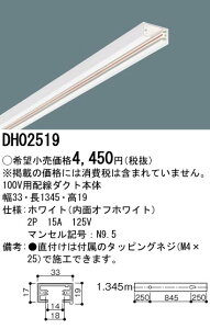 �p�i�\�j�b�N DH02519 �V���b�v���C���{�́@1�D345mN95��