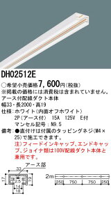 �p�i�\�j�b�N DH02512E �A�[�X�t�V���b�v���C���{�́@2mN95��