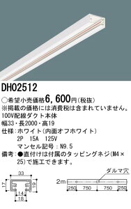 �p�i�\�j�b�N DH02512 �V���b�v���C���{�́@2mN95��