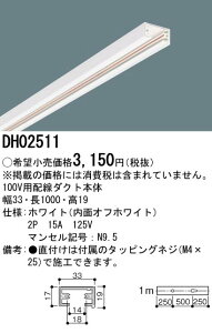 �p�i�\�j�b�N DH02511 �V���b�v���C���{�́@1mN95��
