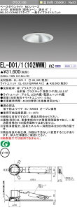 �O�H EL-D01/1(102WWM) AYZ �x�[�X�_�E�����C�g (MC�V���[�Y) ��100 ��F�R�[���Ռ�15° (ELD011102WWMAYZ)