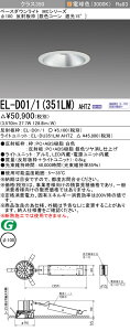 �O�H EL-D01/1(351LM) AHTZ �x�[�X�_�E�����C�g (MC�V���[�Y) ��100 ��F�R�[���Ռ�15° (ELD011351LMAHTZ)