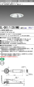 �O�H EL-D01/1(351WM) AHTZ �x�[�X�_�E�����C�g (MC�V���[�Y) ��100 ��F�R�[���Ռ�15° (ELD011351WMAHTZ)