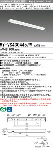 �O�H MY-VS430445/W AHTN �iEL-LH-VS41503+EL-LU43044W AHTN�j �l���Z���T�t���i���V��p�j 40�` LED���C�g���j�b�g�`�x�[�X���C�g (My�V���[�Y) ���t�` �t�x�m�^�C�v 150�� ���F (MYVS430445WAHTN)