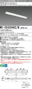 �O�H MY-VS430462/N AHTN �iEL-LH-VS41501+EL-LU43046N AHTN�j �l���Z���T�t����V��p 40�` LED���C�g���j�b�g�`�x�[�X���C�g (My�V���[�Y) ���t�` �t�x�m�^�C�v 150�� �����F (MYVS430462NAHTN)