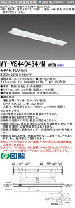 �O�H MY-VS440434/N AHTN �iEL-LH-VS42301+EL-LU44043N AHTN�j �l���Z���T�t���i���V��p�j 40�` LED���C�g���j�b�g�`�x�[�X���C�g (My�V���[�Y) ���t�` �t�x�m�^�C�v 230�� �����F (MYVS440434NAHTN)