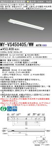 �O�H MY-VS450405/WW AHTN �iEL-LH-VS41503+EL-LU45040WW AHTN�j �l���Z���T�t���i���V��p�j 40�` LED���C�g���j�b�g�`�x�[�X���C�g (My�V���[�Y) ���t�` �t�x�m�^�C�v 150�� �����F (MYVS450405WWAHTN)