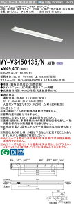 �O�H MY-VS450435/N AHTN �iEL-LH-VS41503+EL-LU45043N AHTN�j �l���Z���T�t���i���V��p�j 40�` LED���C�g���j�b�g�`�x�[�X���C�g (My�V���[�Y) ���t�` �t�x�m�^�C�v 150�� �����F (MYVS450435NAHTN)