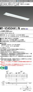 �O�H MY-VS450441/N AHTN �iEL-LH-VS42300+EL-LU45044N AHTN�j �l���Z���T�t����V��p 40�` LED���C�g���j�b�g�`�x�[�X���C�g (My�V���[�Y) ���t�` �t�x�m�^�C�v 230�� �����F (MYVS450441NAHTN)