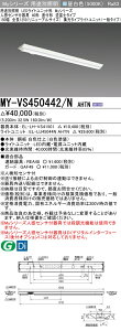 �O�H MY-VS450442/N AHTN �iEL-LH-VS41501+EL-LU45044N AHTN�j �l���Z���T�t����V��p 40�` LED���C�g���j�b�g�`�x�[�X���C�g (My�V���[�Y) ���t�` �t�x�m�^�C�v 150�� �����F (MYVS450442NAHTN)