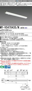 �O�H MY-VS470435/N AHTN �iEL-LH-VS41503+EL-LU47043N AHTN�j �l���Z���T�t���i���V��p�j 40�` LED���C�g���j�b�g�`�x�[�X���C�g (My�V���[�Y) ���t�` �t�x�m�^�C�v 150�� �����F (MYVS470435NAHTN)