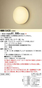 �p�i�\�j�b�N NNN15430 LED�d���@�h���E�h�J�^�u���P�b�g