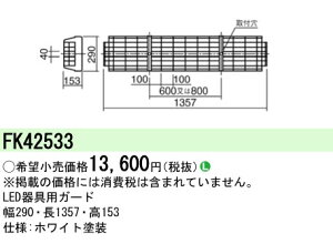 �u�@�l�E�l���}�v �p�i�\�j�b�N FK42533 �K�[�h