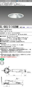 �O�H EL-D03/2(102DM) AYZ �x�[�X�_�E�����C�g (MC�V���[�Y) ��125 ��F�R�[���Ռ�15° (ELD032102DMAYZ)