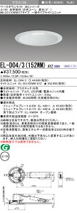 �O�H EL-D04/3(152WM) AYZ �x�[�X�_�E�����C�g (MC�V���[�Y) ��150 ���F�R�[���Ռ�15° (ELD043152WMAYZ)