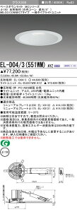 �O�H EL-D04/3(551WM) AYZ �x�[�X�_�E�����C�g (MC�V���[�Y) ��150 ���F�R�[���Ռ�15° (ELD043551WMAYZ)