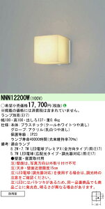 �p�i�\�j�b�N NNN12200W LED�d���h�J�^�u���P�b�g