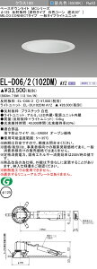 �O�H EL-D06/2(102DM) AYZ �x�[�X�_�E�����C�g (MC�V���[�Y) ��125 �[�g�^�C�v ���F�R�[���Ռ�30° (ELD062102DMAYZ)