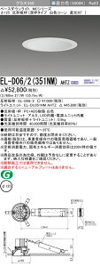 �O�H EL-D06/2(351NM) AHTZ �x�[�X�_�E�����C�g (MC�V���[�Y) ��125 �[�g�^�C�v ���F�R�[���Ռ�30° (ELD062351NMAHTZ)