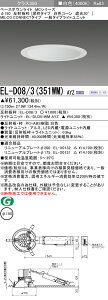 �O�H EL-D08/3(351WM) AYZ �x�[�X�_�E�����C�g (MC�V���[�Y) ��150 �[�g�^�C�v ���F�R�[���Ռ�30° (ELD083351WMAYZ)