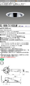 �O�H EL-D09/3(102LM) AYZ �x�[�X�_�E�����C�g (MC�V���[�Y) ��150 �[�g�^�C�v ���ʃR�[���Ռ�30° (ELD093102LMAYZ)