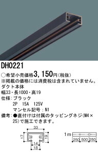 �p�i�\�j�b�N DH0221 �V���b�v���C���{�́@1m��