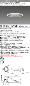 �O�H EL-D10/2(15227M) AYZ �x�[�X�_�E�����C�g (MC�V���[�Y) ��125 �O���A�\�t�g ��F�R�[���Ռ�45° (ELD10215227MAYZ)