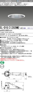 �O�H EL-D10/2(202NM) AYZ �x�[�X�_�E�����C�g (MC�V���[�Y) ��125 �O���A�\�t�g ��F�R�[���Ռ�45° (ELD102202NMAYZ)