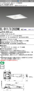 �O�H EL-D11/3(202DM) AYZ �x�[�X�_�E�����C�g (MC�V���[�Y) ��150 �p�` (ELD113202DMAYZ)