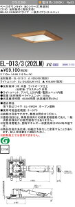 �O�H EL-D13/3(202LM) AYZ �x�[�X�_�E�����C�g (MC�V���[�Y) ��150 �p�`�ؘg (ELD133202LMAYZ)