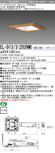 �O�H EL-D13/3(202NM) AYZ �x�[�X�_�E�����C�g (MC�V���[�Y) ��150 �p�`�ؘg (ELD133202NMAYZ)