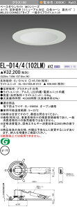 �O�H EL-D14/4(102LM) AYZ �x�[�X�_�E�����C�g (MC�V���[�Y) ��175 ���j���[�A���Ή� ���F�R�[���Ռ�15° (ELD144102LMAYZ)
