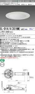�O�H EL-D14/4(351NM) AHTZ �x�[�X�_�E�����C�g (MC�V���[�Y) ��175 ���j���[�A���Ή� ���F�R�[���Ռ�15° (ELD144351NMAHTZ)