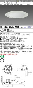 �O�H EL-D14/4(351WWM) AHTZ �x�[�X�_�E�����C�g (MC�V���[�Y) ��175 ���j���[�A���Ή� ���F�R�[���Ռ�15° (ELD144351WWMAHTZ)