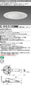 �O�H EL-D15/5(102WWM) AYZ �x�[�X�_�E�����C�g (MC�V���[�Y) ��200 ���j���[�A���Ή� ���F�R�[���Ռ�15° (ELD155102WWMAYZ)