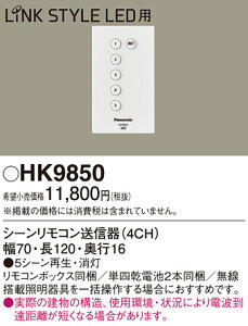 �p�i�\�j�b�N HK9850 �����R�����M��BT