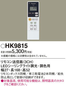 �p�i�\�j�b�N HK9815 �����R�����M��LED�V�[�����O�������F�p