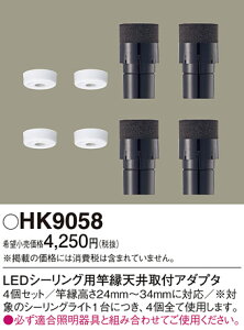 �p�i�\�j�b�N HK9058 LED�V�[�����O�p�A�_�v�^