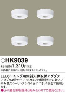 �p�i�\�j�b�N HK9039 LED�V�[�����O�p�A�_�v�^