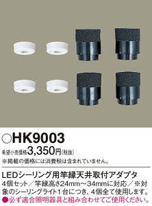 �p�i�\�j�b�N HK9003 �Ɖ��V���t���A�_�v�^