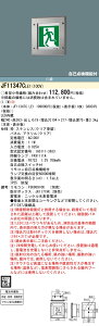 �p�i�\�j�b�N JF11347CLE1 �h���EHACCP���pC���ǖ���